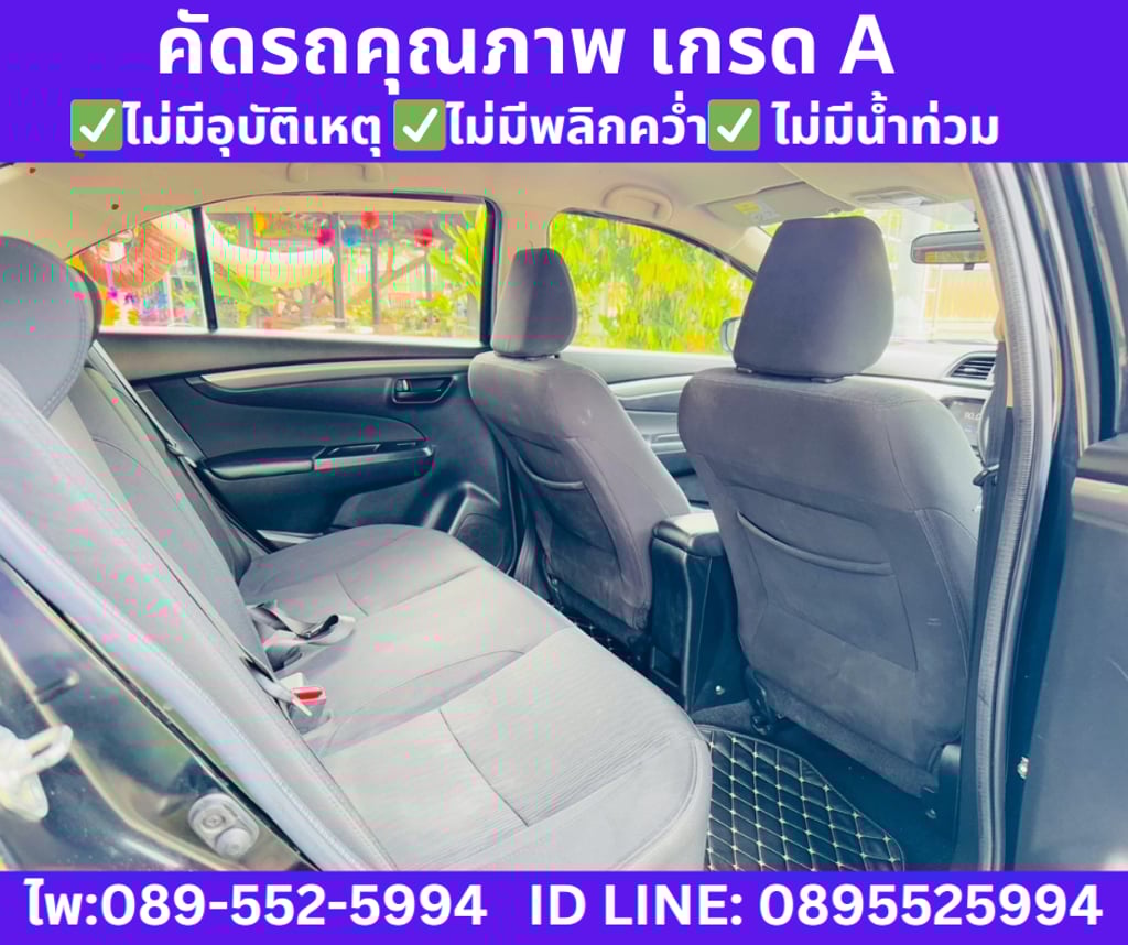 SUZUKI CIAZ 1.2 GL SEDAN ปี 2022