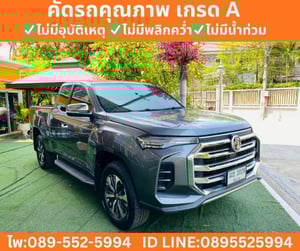 MG EXTENDER 2.0 GIANT CAB GRAND X ปี 2022 