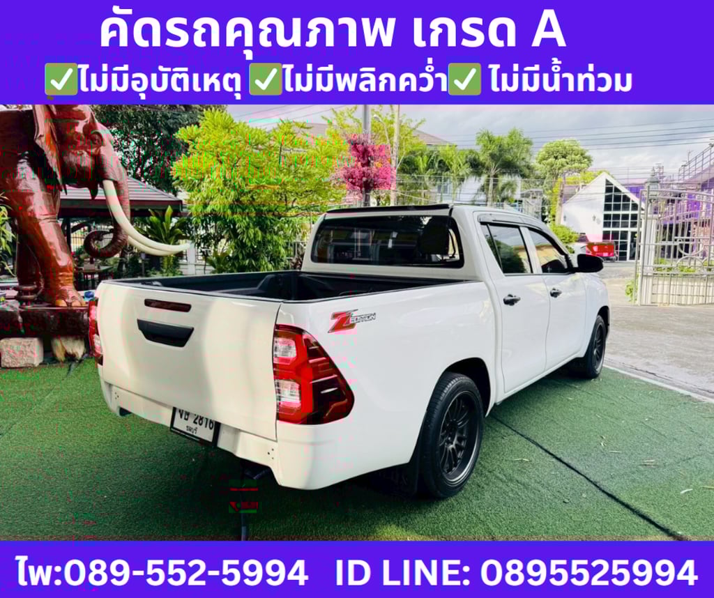 2024 TOYOTA HILUX REVO 2.4 DOUBLE CAB Z Edition Entry 