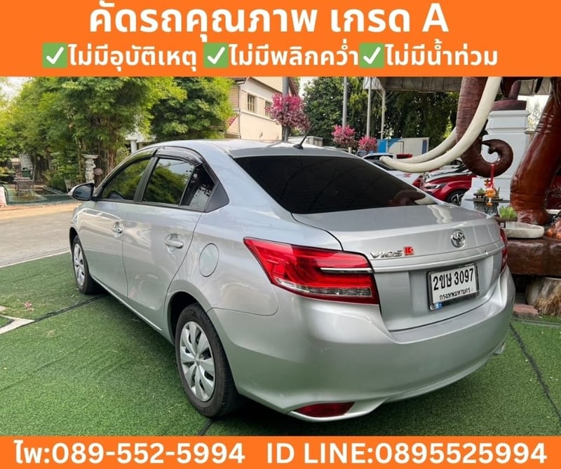 Toyota Vios 1.5 Entry Sedan ปี 2022 Toyota Vios 1.5 Entry Sedan ปี 2022