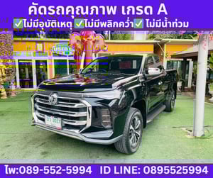 MG EXTENDER 2.0 GIANT CAB GRAND X ปี 2025