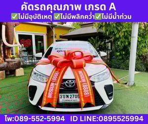 2022 Toyota YARIS 1.2  Entry Hatchback