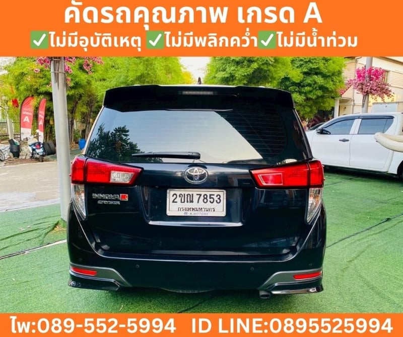 TOYOTA INNOVA 2.8 CRYSTA ปี 2022 TOYOTA INNOVA 2.8 CRYSTA ปี 2022