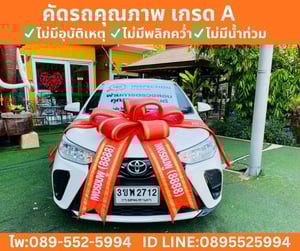 Toyota Yaris 1.2 Entry Hatchback ปี 2022 Toyota Yaris 1.2 Entry Hatchback ปี 2022