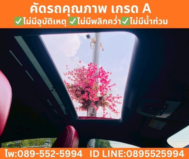 MG MG5 1.5 X SEDAN ปี 2025
