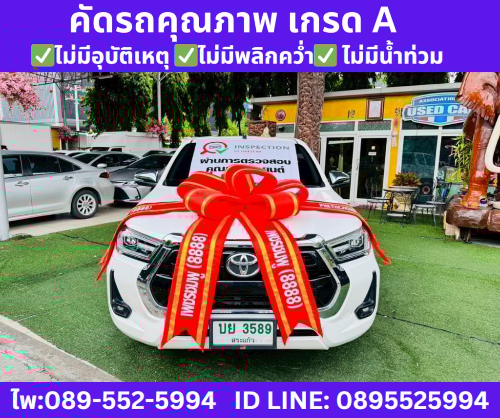 2023 Toyota HILUX REVO 2.4 Smart Cab Z Edition Mid MT 2023 Toyota HILUX REVO 2.4 Smart Cab Z Edition Mid MT
