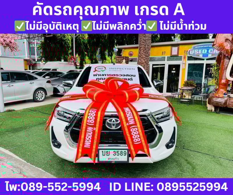 2023 Toyota HILUX REVO 2.4 Smart Cab Z Edition Mid  MT