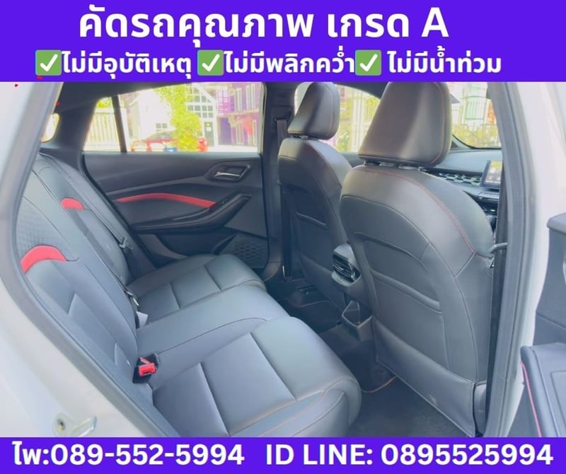 2025 MG MG5 1.5 Pro X Sunroof