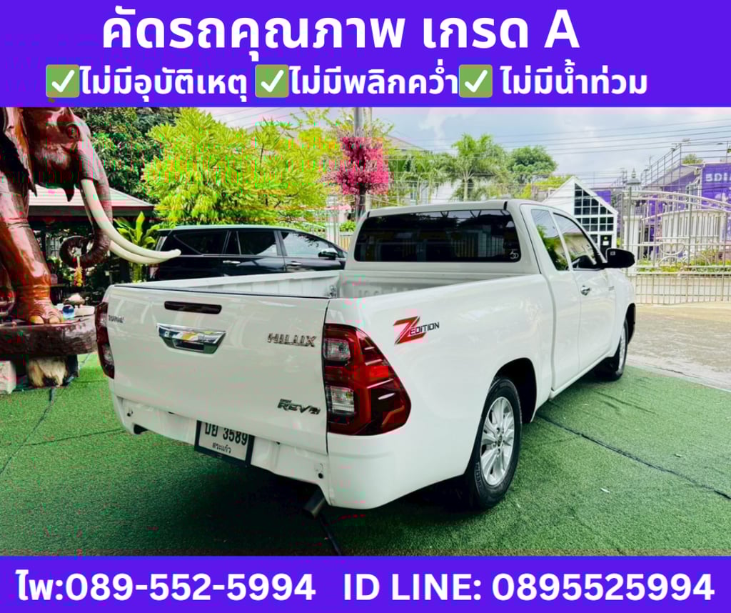 2023 Toyota HILUX REVO 2.4 Smart Cab Z Edition Mid MT 2023 Toyota HILUX REVO 2.4 Smart Cab Z Edition Mid MT