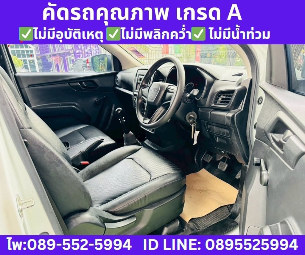 2021 Isuzu D-MAX 1.9 Spark S Pickup