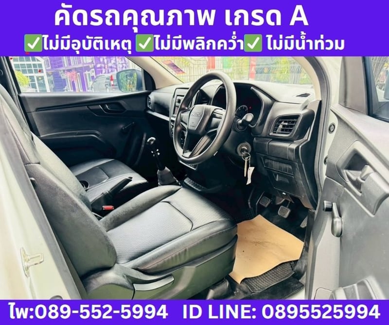 2021 Isuzu D-MAX 1.9 Spark S Pickup