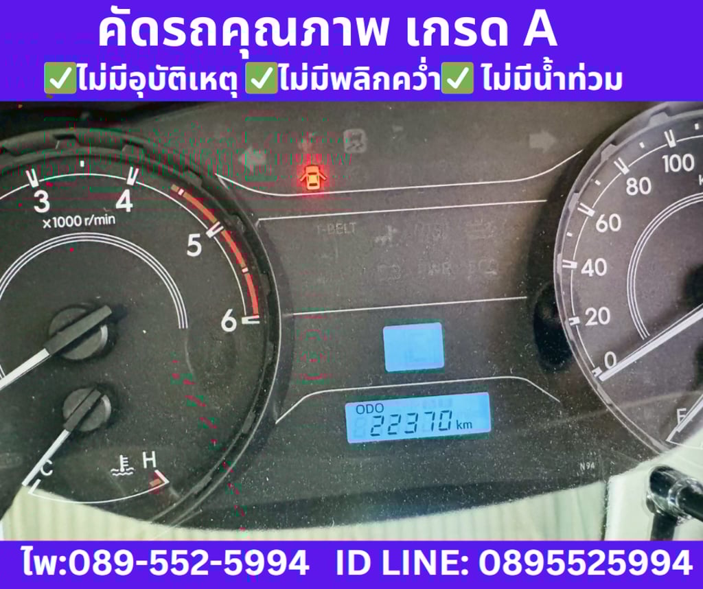 2024 TOYOTA HILUX REVO 2.4 DOUBLE CAB Z Edition Entry  2024 TOYOTA HILUX REVO 2.4 DOUBLE CAB Z Edition Entry