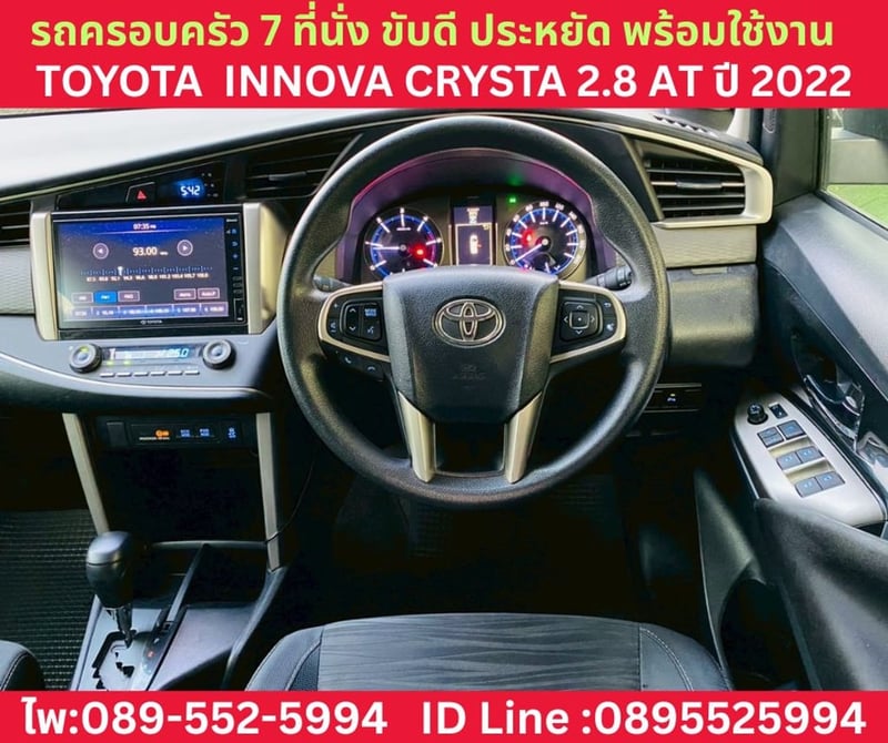 TOYOTA INNOVA CRYSTA 2.8 AT ปี 2022 TOYOTA INNOVA CRYSTA 2.8 AT ปี 2022