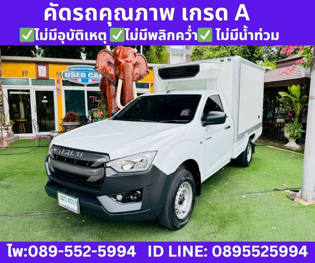 2021 Isuzu D-MAX 1.9 Spark S Pickup