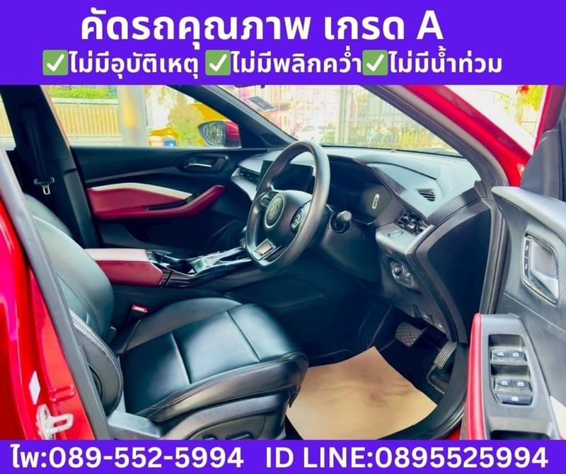 MG MG5 1.5 X SEDAN ปีคศ.2022 จดปี 2025