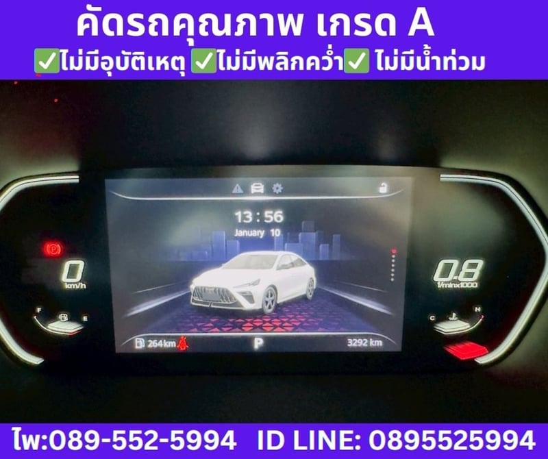 2025 MG MG5 1.5 Pro X Sunroof