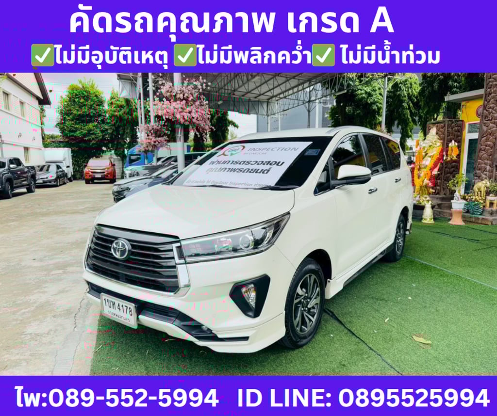 TOYOTA INNOVA 2.8 CRYSTA AUTO ปี 2021 TOYOTA INNOVA 2.8 CRYSTA AUTO ปี 2021