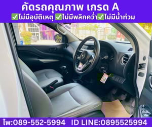 NISSAN NAVARA 2.5 SINGLE CAB SL ปี 2023