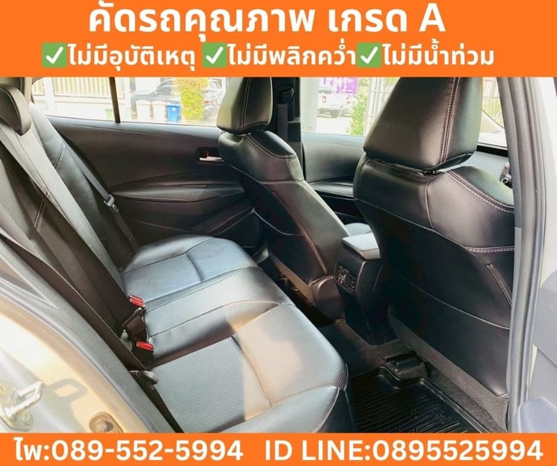 Toyota Corolla Altis 1.6 G Sedan ปี 2020