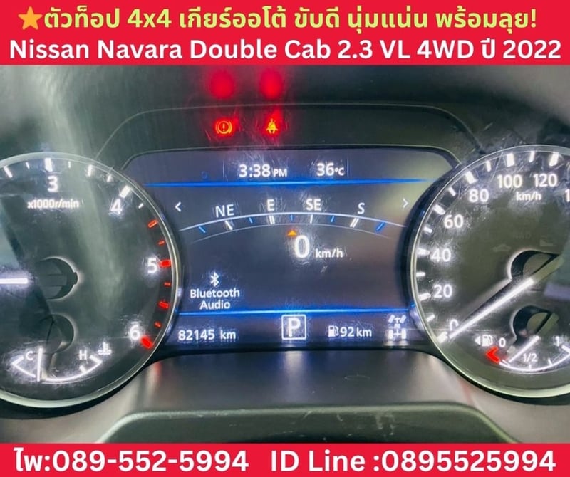 NISSAN NAVARA DOUBLE CAB 2.3 VL 4WD ปี 2022 NISSAN NAVARA DOUBLE CAB 2.3 VL 4WD ปี 2022