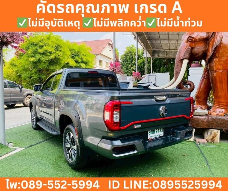 MG EXTENDER 2.0 GIANT CAB GRAND X ปี 2022 MG EXTENDER 2.0 GIANT CAB GRAND X ปี 2022