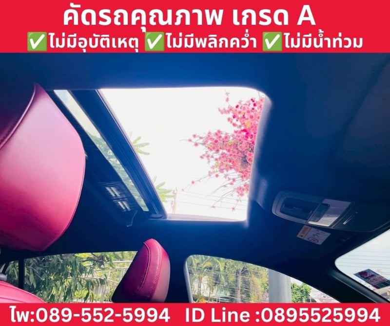 MG MG5 1.5 X SUNROOF ปี 2024 MG MG5 1.5 X SUNROOF ปี 2024