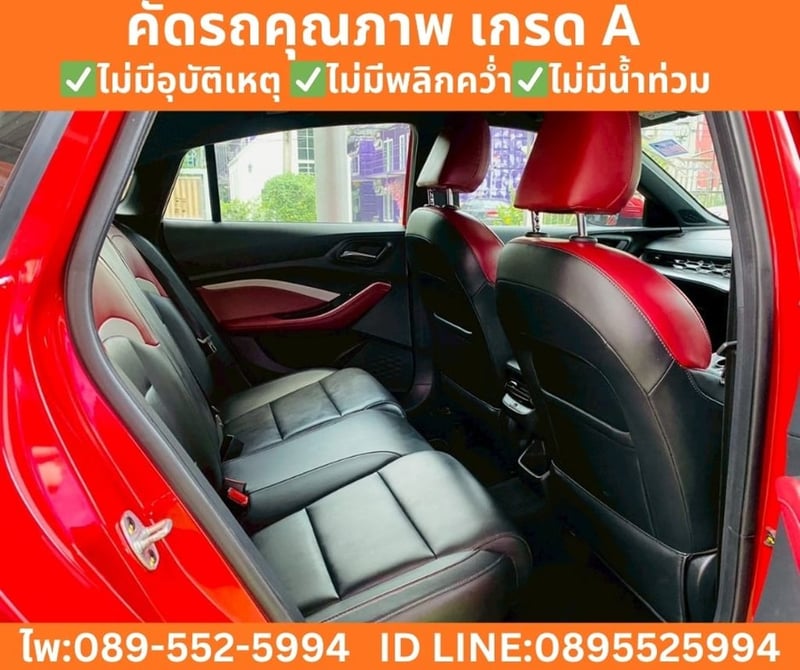 MG MG5 1.5 X SEDAN ปี 2025
