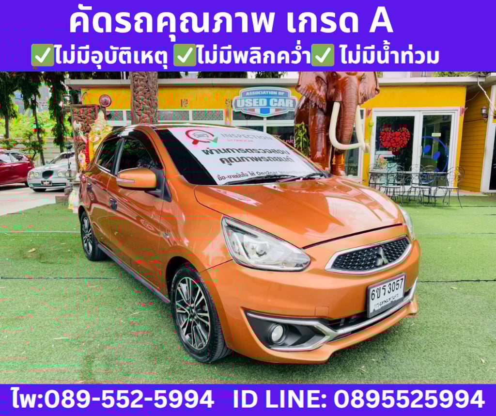 MITSUBISHI MIRAGE1.2 GLS Hatchback ปี 2016