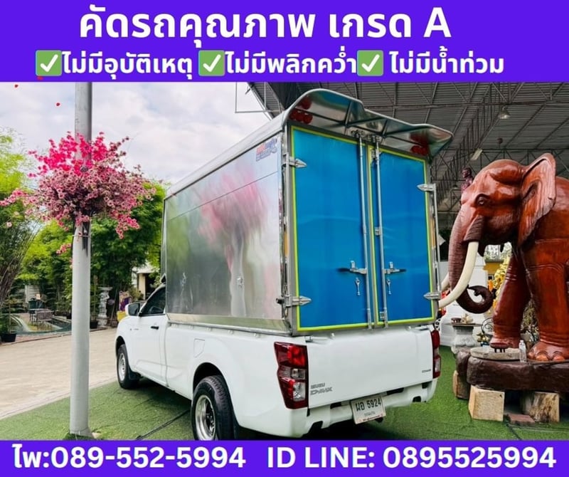 2021 Isuzu D-MAX 1.9 Spark S 2021 Isuzu D-MAX 1.9 Spark S