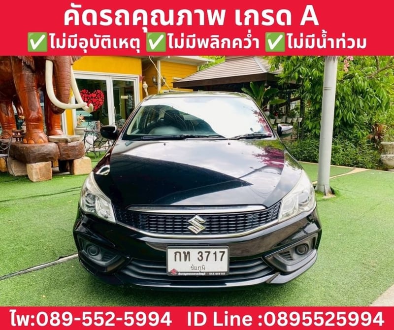 SUZUKI CIAZ 1.2 GL SEDAN AT ปี 2020 SUZUKI CIAZ 1.2 GL SEDAN AT ปี 2020