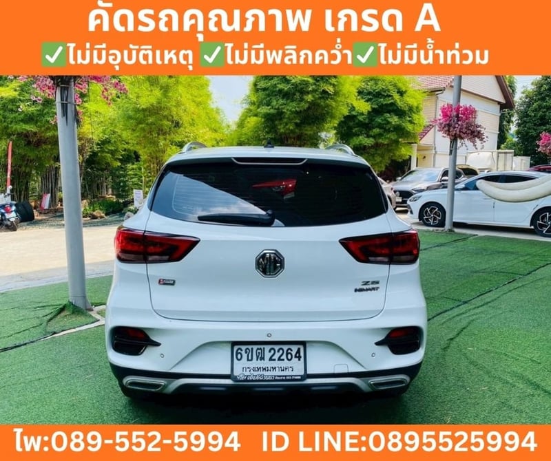 MG ZS 1.5 V SUNROOF ปี 2025