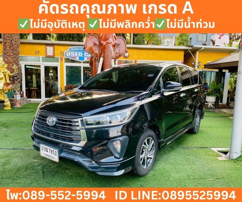 TOYOTA INNOVA 2.8 CRYSTA ปี 2022 TOYOTA INNOVA 2.8 CRYSTA ปี 2022