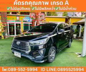 TOYOTA INNOVA 2.8 CRYSTA ปี 2022 TOYOTA INNOVA 2.8 CRYSTA ปี 2022