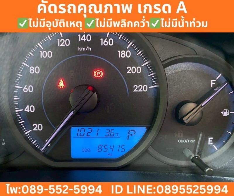 Toyota Yaris 1.2 Entry Hatchback ปี 2022