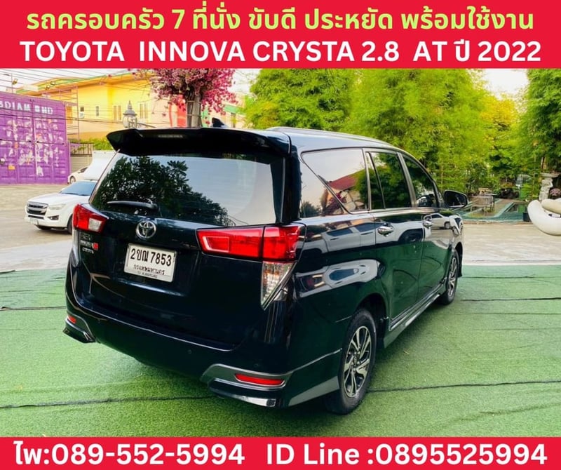 TOYOTA INNOVA CRYSTA 2.8 AT ปี 2022 TOYOTA INNOVA CRYSTA 2.8 AT ปี 2022