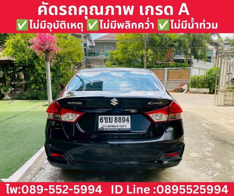 SUZUKI CIAZ 1.2 GL SEDAN AT ปี 2020 SUZUKI CIAZ 1.2 GL SEDAN AT ปี 2020