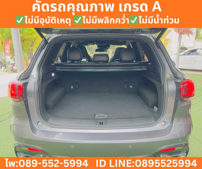 MG HS 1.5 X  Sunroof i-Smart  ปี 2023