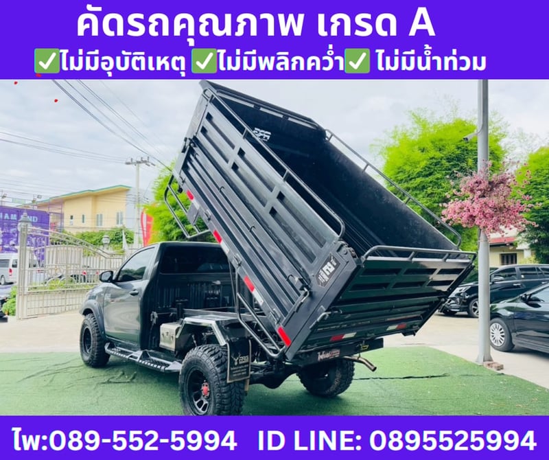 2025 TOYOTA HILUX REVO 2.8 SINGLE CAB ENTRY