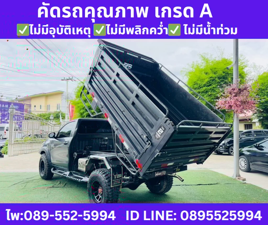 2025 TOYOTA HILUX REVO 2.8 SINGLE CAB ENTRY 