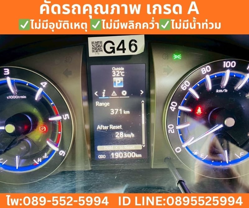 TOYOTA INNOVA 2.8 CRYSTA Premium ปี 2022 TOYOTA INNOVA 2.8 CRYSTA Premium ปี 2022