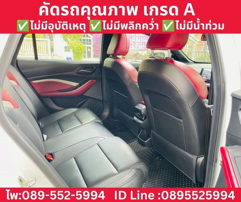 MG MG5 1.5 X SUNROOF ปี 2024 MG MG5 1.5 X SUNROOF ปี 2024