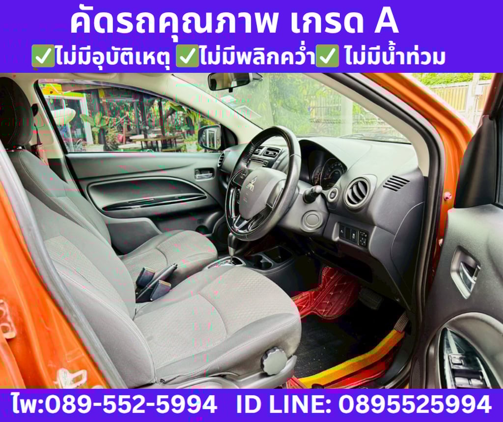 MITSUBISHI MIRAGE1.2 GLS Hatchback ปี 2016