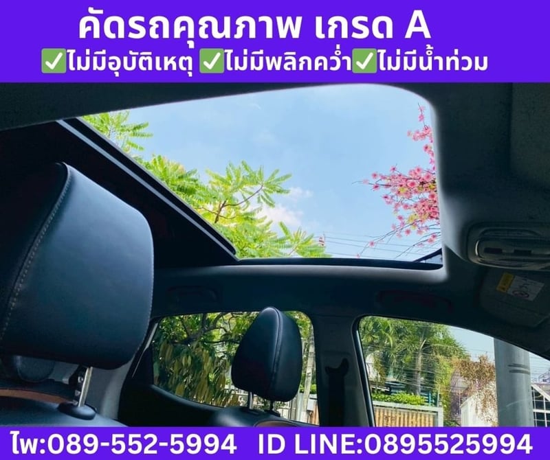 MG ZS 1.5 V SUNROOF ปีคศ.2023 จดปี 2025 