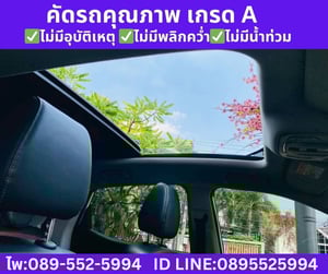 MG ZS 1.5 V SUNROOF ปีคศ.2023 จดปี 2025 