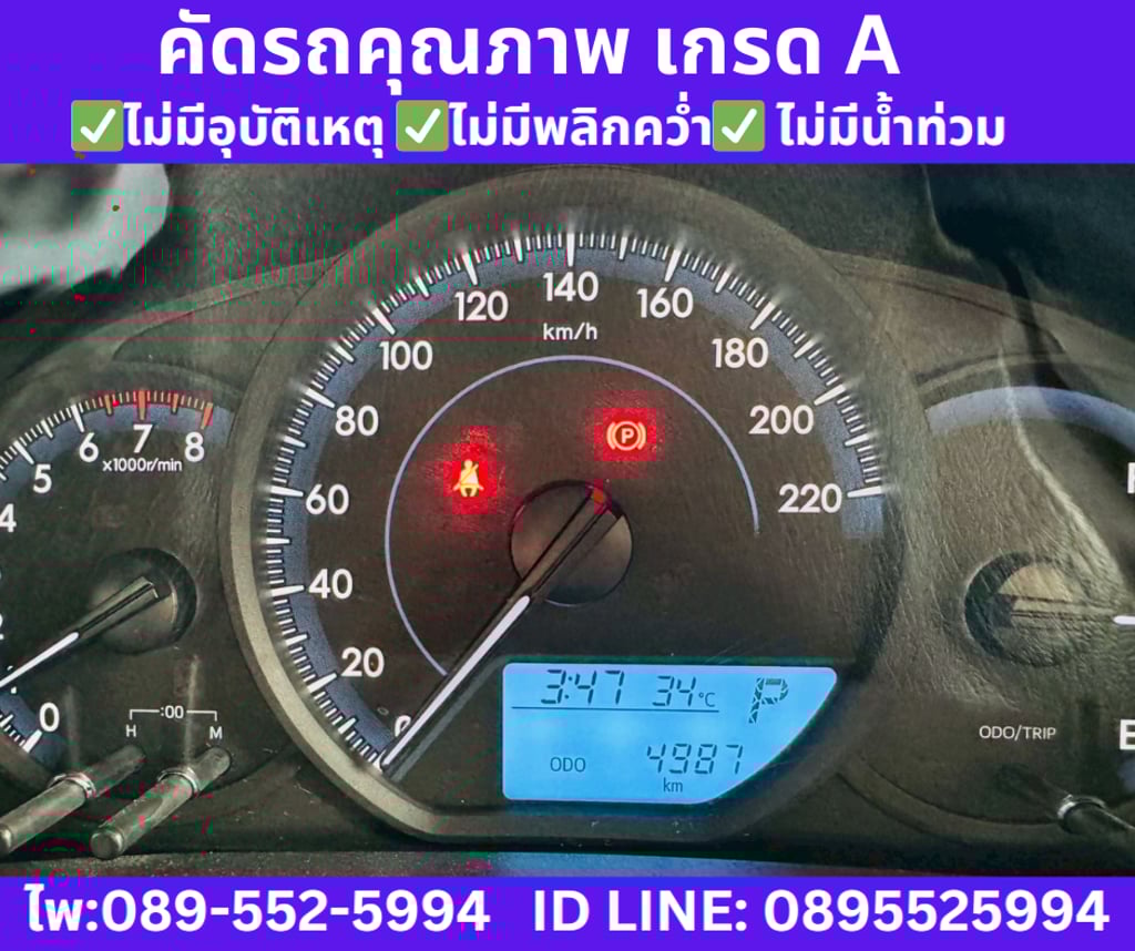 2024 Toyota YARIS 1.2  Sport Hatchback