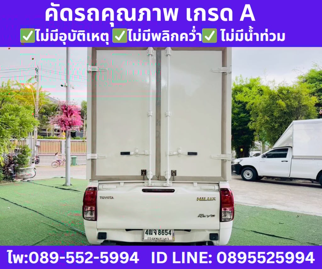 Toyota HILUX REVO 2.4 SINGLE CAB J  PLUS  ปี 2018