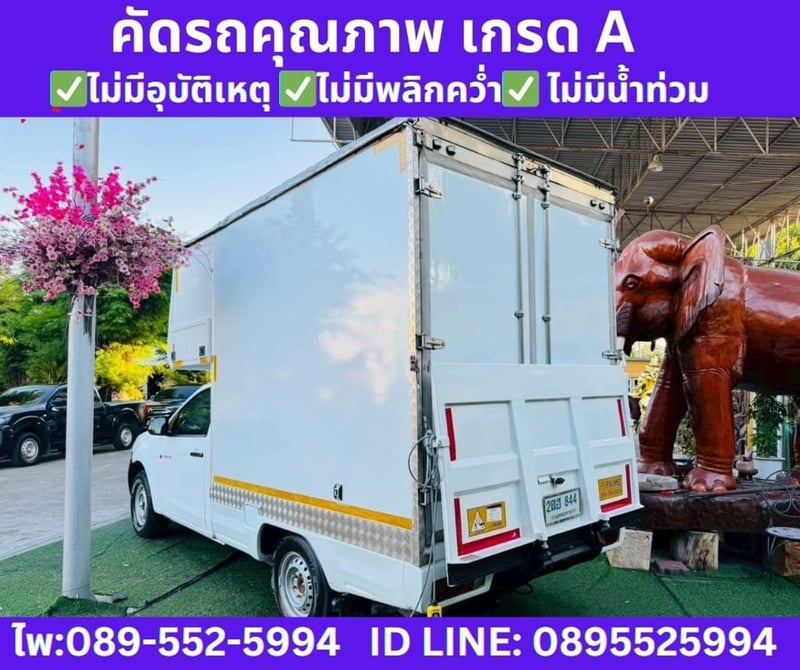 ISUZU D-MAX 1.9 SPARK B MT ปี 2020