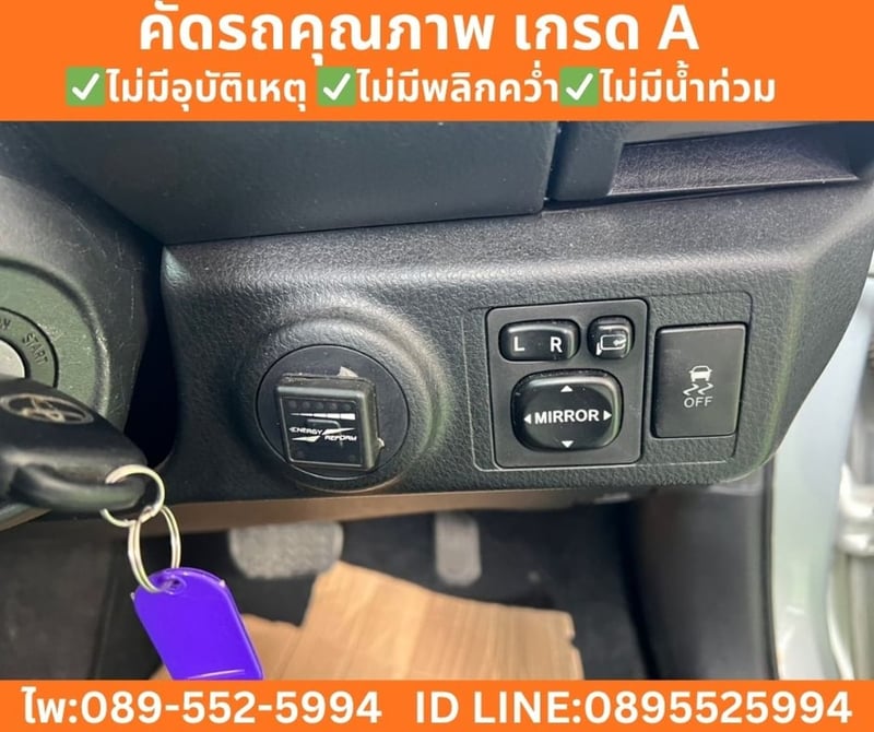 Toyota Vios 1.5 Entry Sedan ปี 2022 Toyota Vios 1.5 Entry Sedan ปี 2022