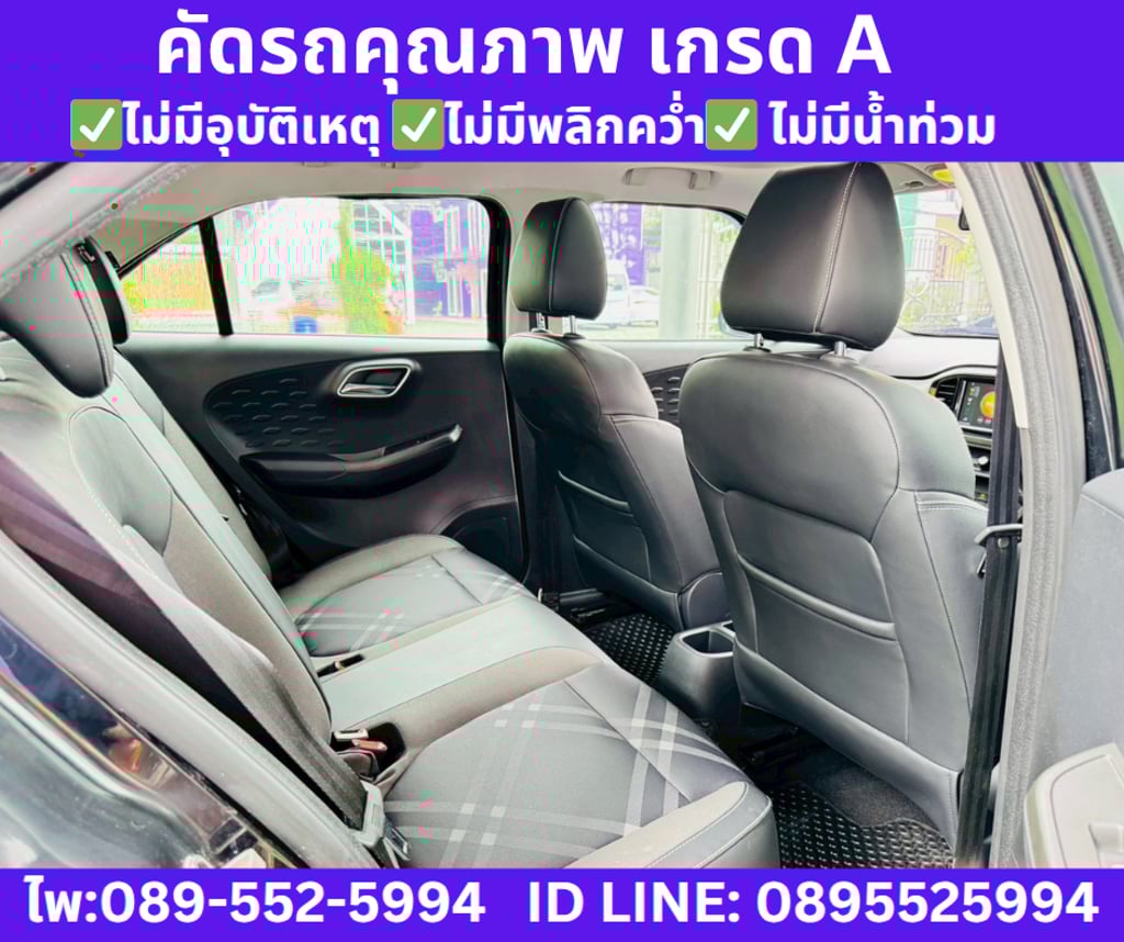 2021 MG MG3 1.5  V SUNROOF