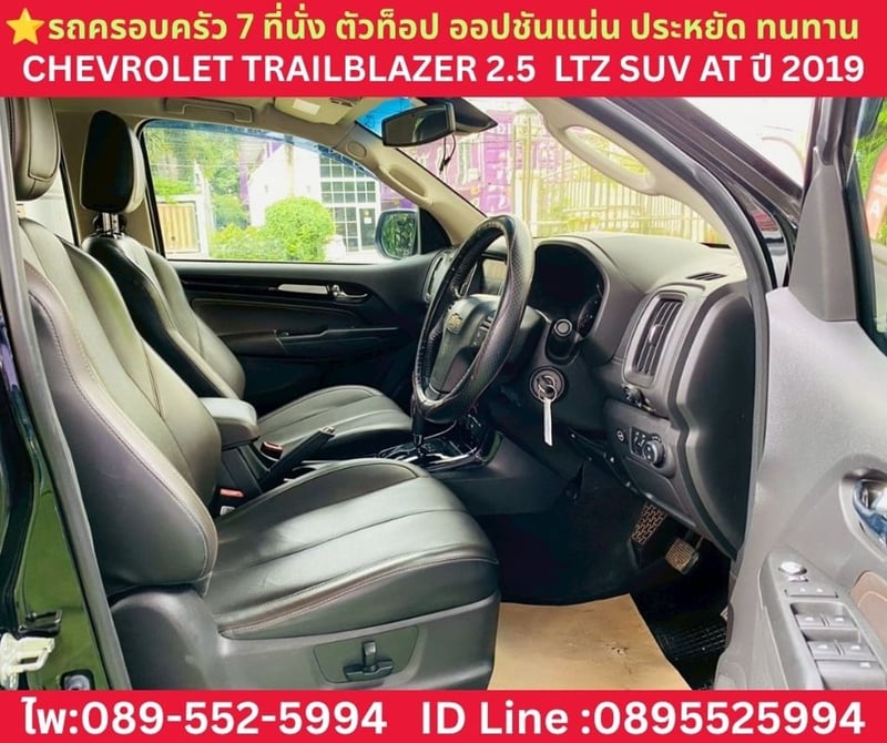 CHEVROLET TRAILBLAZER 2.5 LTZ AT ปี 2019